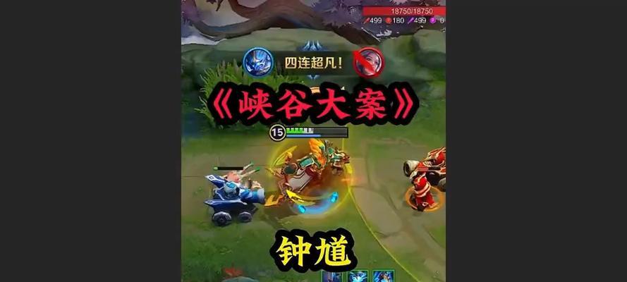 无情的钟馗，征战尽在掌握（无情钟馗，攻略一览）-第2张图片-游戏攻略港