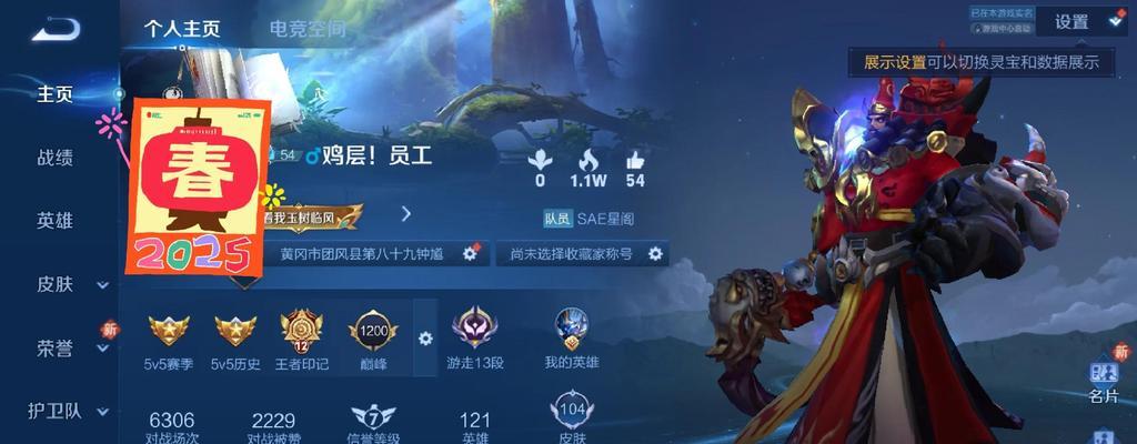无情的钟馗，征战尽在掌握（无情钟馗，攻略一览）-第3张图片-游戏攻略港