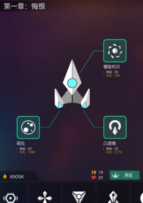 闪现一下游戏攻略（掌握闪现技巧，成就游戏巅峰）-第1张图片-游戏攻略港
