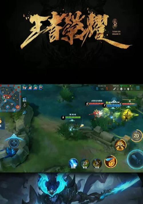 闪现一下游戏攻略（掌握闪现技巧，成就游戏巅峰）-第2张图片-游戏攻略港