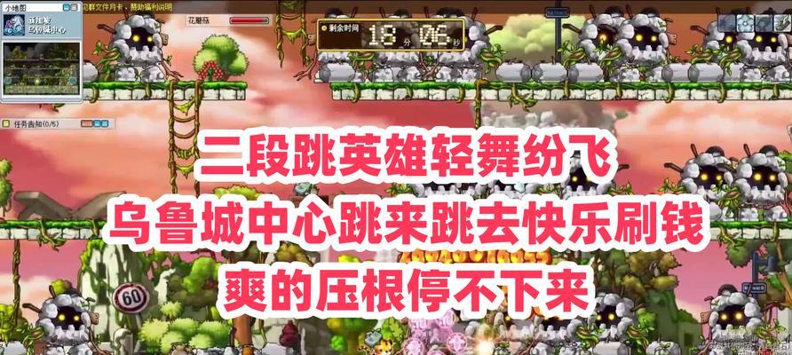 冒险岛英雄攻略（畅游冒险岛，成为无敌英雄）-第2张图片-游戏攻略港