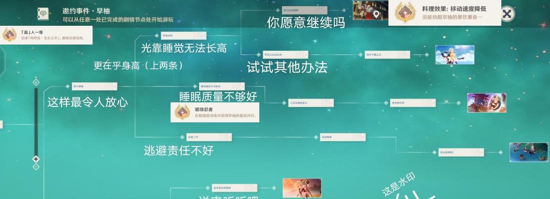 妖妃乱世游戏攻略（跨越时空的乱世，如何称霸江山？）-第1张图片-游戏攻略港