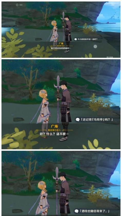 妖妃乱世游戏攻略（跨越时空的乱世，如何称霸江山？）-第2张图片-游戏攻略港