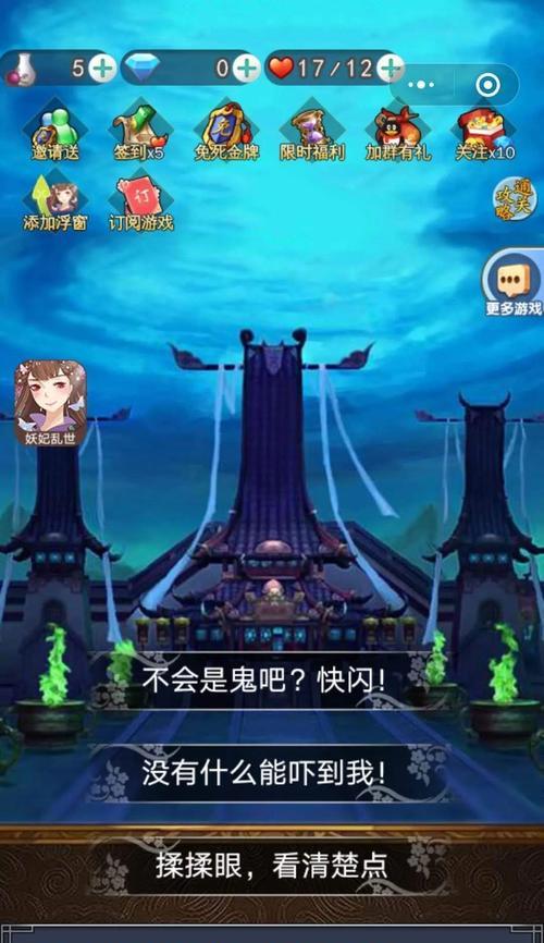妖妃乱世游戏攻略（跨越时空的乱世，如何称霸江山？）-第3张图片-游戏攻略港