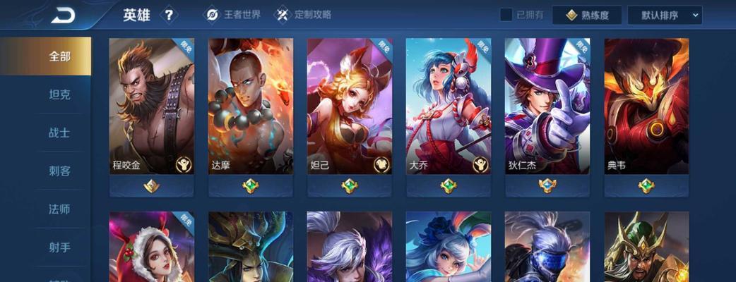千年之狐克隆出装攻略（打造无敌法师，攻守兼备）-第3张图片-游戏攻略港