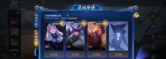 千年之狐克隆出装攻略（打造无敌法师，攻守兼备）-第2张图片-游戏攻略港
