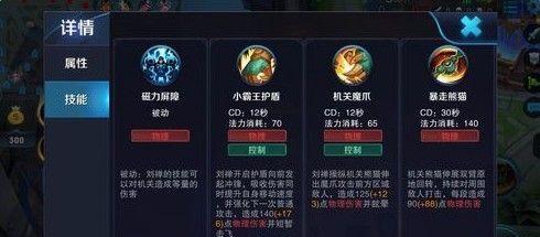 猫咪征服者出装攻略最新（更有效的装备选择，让你成为猫咪王者！）-第2张图片-游戏攻略港