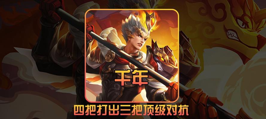 杨戬最新加强出装铭文攻略（最全指南详解杨戬出装铭文，助你成为最强战士）-第3张图片-游戏攻略港