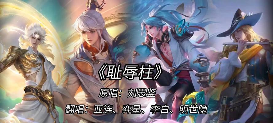 明世隐攻略与出装指南（掌握明世隐，战无不胜！）-第1张图片-游戏攻略港