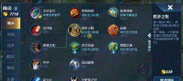 明世隐攻略与出装指南（掌握明世隐，战无不胜！）-第2张图片-游戏攻略港