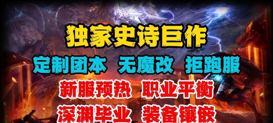 安图恩传说装备交易全攻略（打造最强装备，畅享游戏乐趣！）-第3张图片-游戏攻略港