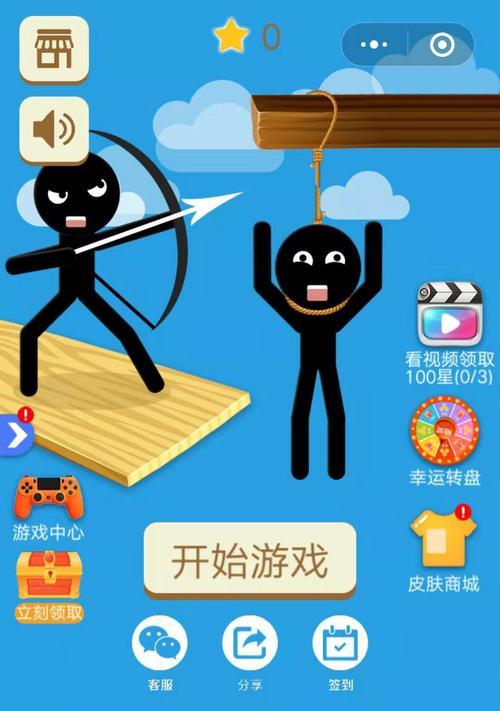 《征服单挑小程序小游戏攻略大全》（成为单挑小程序小游戏的王者，尽在这里！）-第3张图片-游戏攻略港