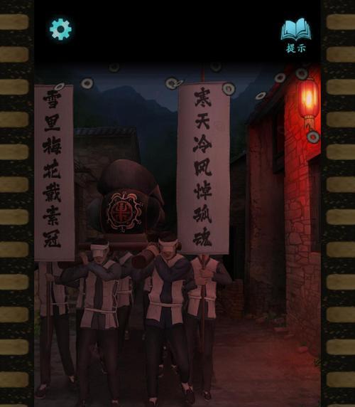 《解密恐怖纸人风门村小游戏攻略》-第3张图片-游戏攻略港