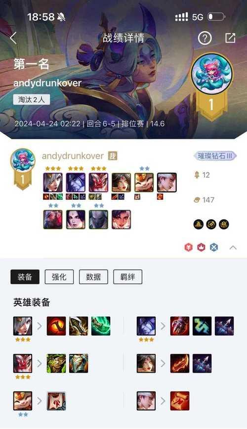 阿卡丽手游天赋和出装攻略（精选适用天赋和装备，提升你的阿卡丽实力）-第3张图片-游戏攻略港