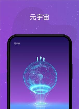 探秘仙侠元宇宙（为你解锁无尽仙侠之谜）-第1张图片-游戏攻略港