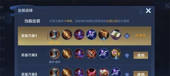 弓箭角色如何打怪出装攻略（成为强大的弓箭手，掌握最佳的打怪技巧和出装选择）-第1张图片-游戏攻略港