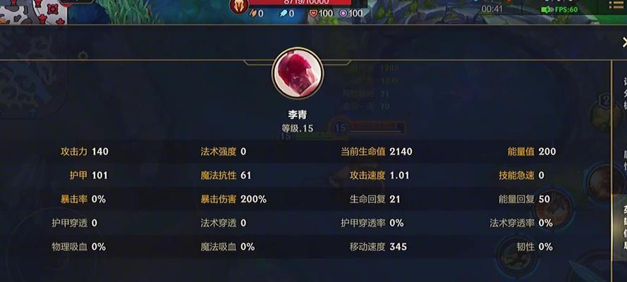 盲僧新版本出装攻略（提升胜率的最佳装备选择）-第3张图片-游戏攻略港