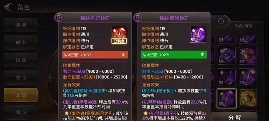 牛头手游版出装攻略最新（掌握牛头手游版出装攻略，成为无敌战士！）-第1张图片-游戏攻略港