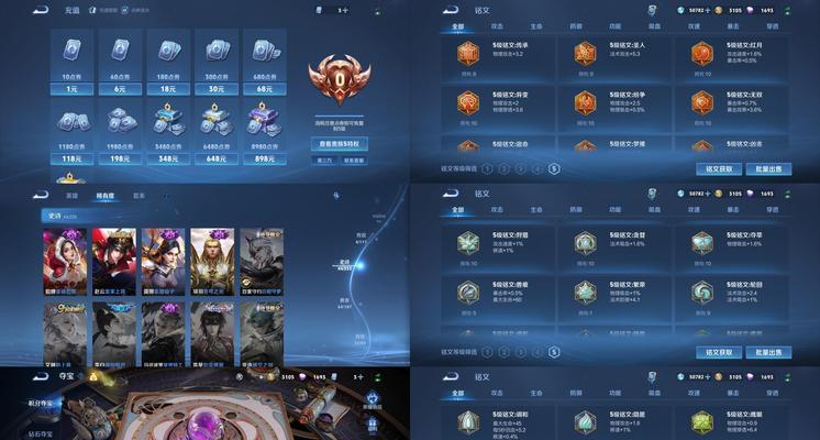 《揭秘梦奇攻略大神的最强出装》（掌握关键装备，无敌梦奇战队带你飞）-第1张图片-游戏攻略港