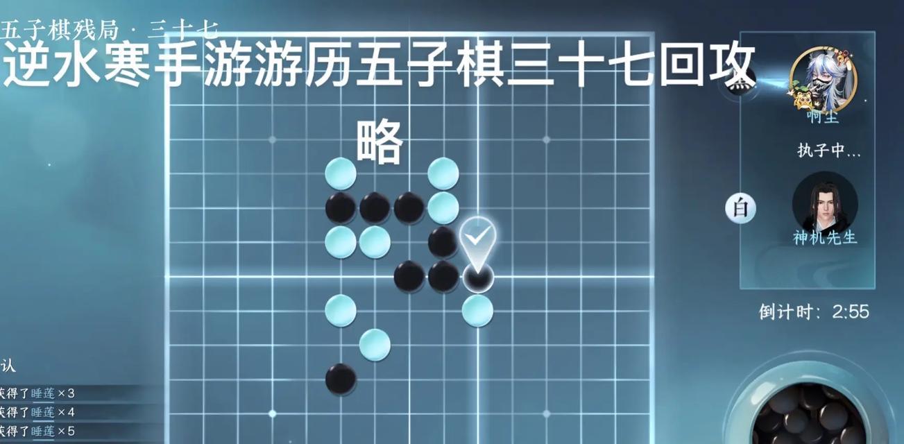 五子棋攻略大全——让你成为顶尖棋手（一步一步，打造五子棋高手之路）-第3张图片-游戏攻略港