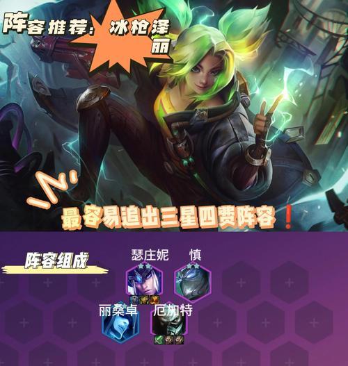 《云顶之羿出装和阵容攻略，助你成为无敌射手》（打造最强射手装备，云顶之羿阵容攻略一网打尽）-第1张图片-游戏攻略港