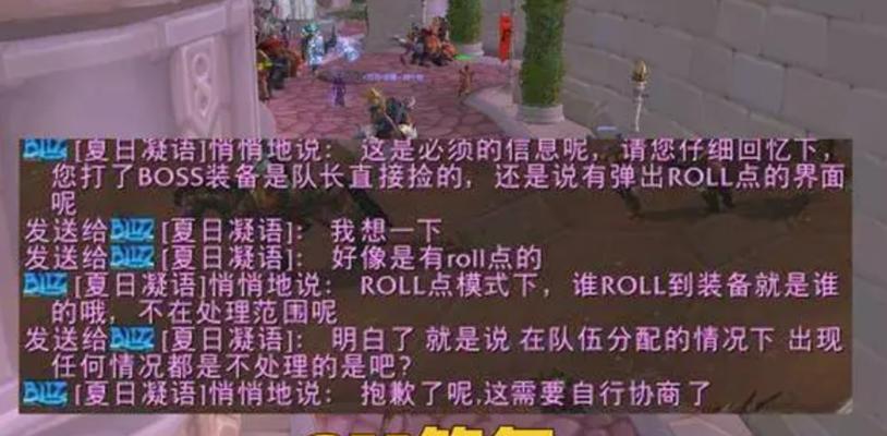 GM如何帮助玩家找到适合的装备（通过提供指导和支持，GM助力玩家在游戏中获取理想装备）-第3张图片-游戏攻略港