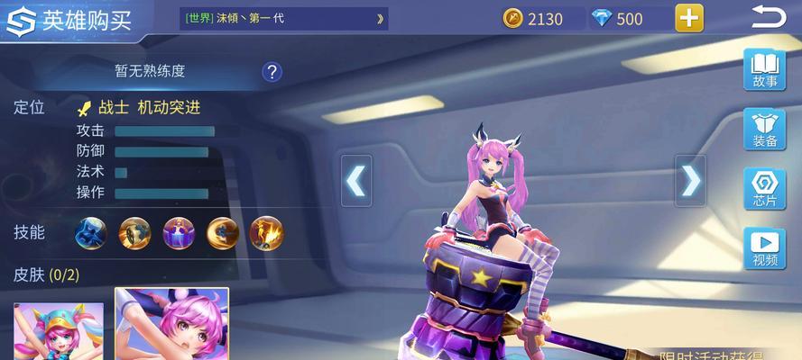 时空召唤魔羯座出装攻略（深入研究魔羯座的出装策略，提供完美的装备选择和优化方案）-第1张图片-游戏攻略港