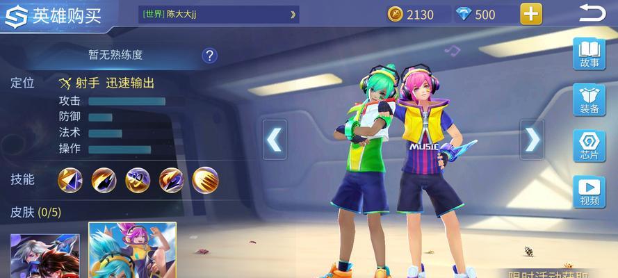 时空召唤魔羯座出装攻略（深入研究魔羯座的出装策略，提供完美的装备选择和优化方案）-第2张图片-游戏攻略港