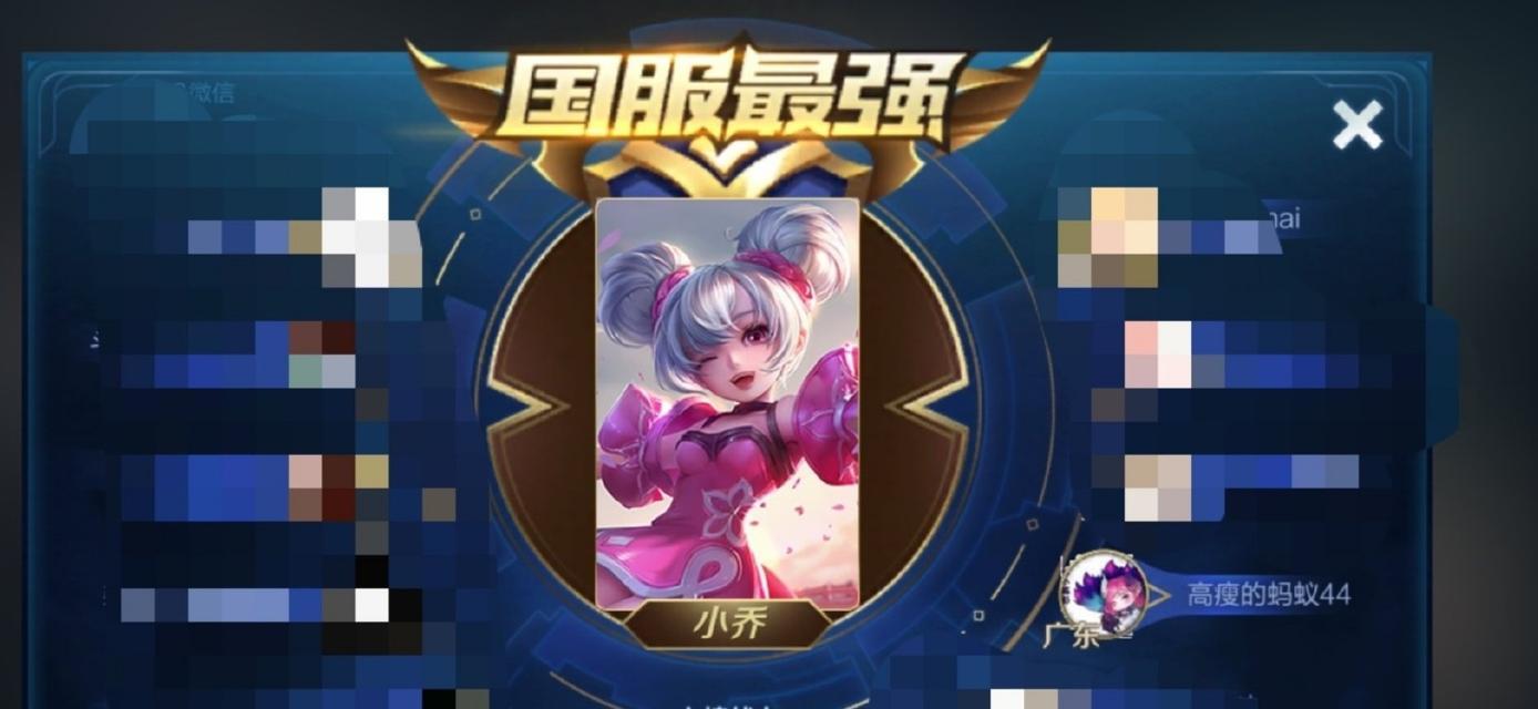 《以小孤影新英雄出装攻略》（小孤影出装攻略详解，助你成为英雄联盟的制霸者）-第3张图片-游戏攻略港