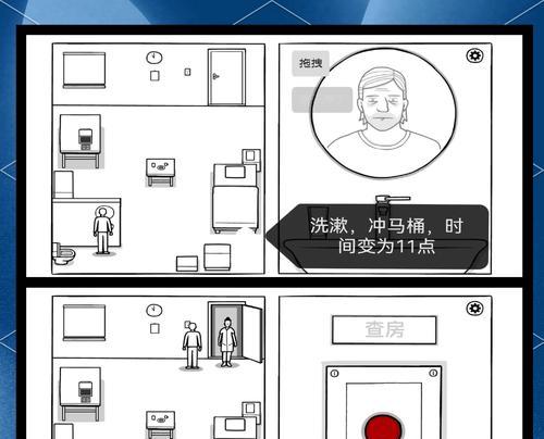 解锁锈湖攻略剧院的秘密（探索剧院中的谜团，解谜的乐趣）-第1张图片-游戏攻略港