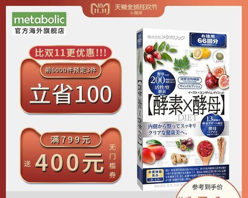 TD大战胶囊攻略（掌握胶囊的特殊能力，成为TD大师）-第2张图片-游戏攻略港