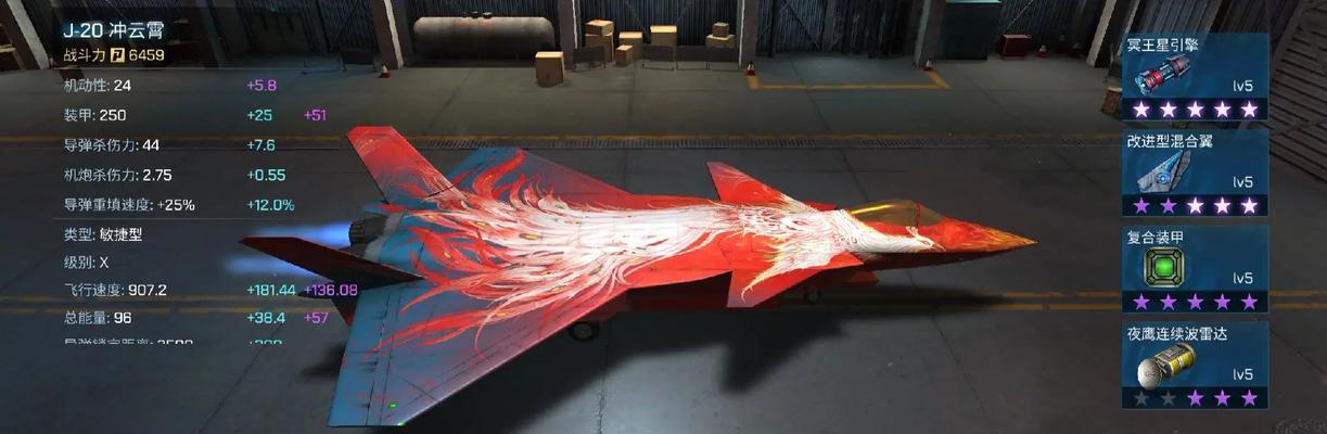 《魔女空战游戏攻略大全》（畅玩魔女空战，无往不胜！）-第1张图片-游戏攻略港
