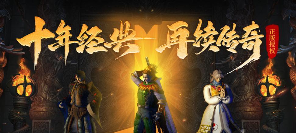 探索世嘉游戏原始丛林的攻略宝典（发现未知宝藏的关键技巧与策略）-第1张图片-游戏攻略港