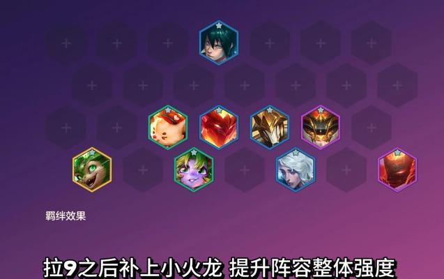 金铲铲索尔出装攻略（金铲铲索尔装备选择与技巧，助你成为无敌的统治者）-第3张图片-游戏攻略港
