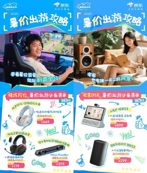 探秘以洞娘游戏攻略耳机（以洞娘游戏攻略耳机）-第3张图片-游戏攻略港