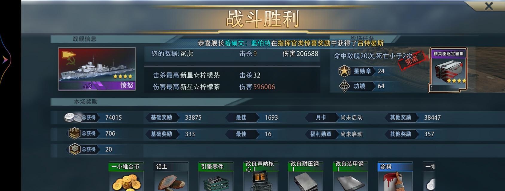 《以巅峰战舰，猎杀敌舰！》（装备鱼雷的战舰如何成为无敌利器？）-第1张图片-游戏攻略港