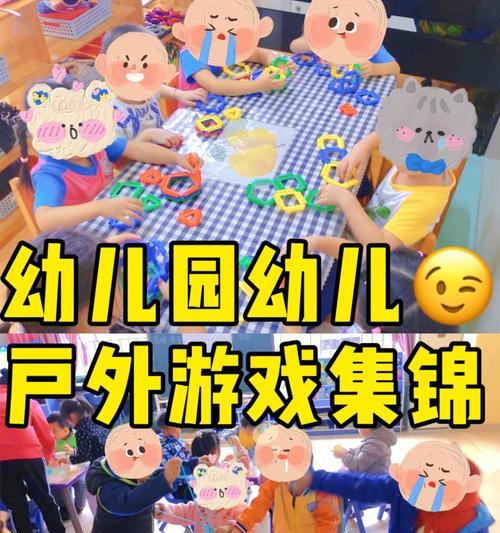 户外休闲攻略游戏（带你亲临大自然，尽享户外乐趣）-第2张图片-游戏攻略港