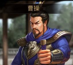 召唤暗影主宰曹操出装攻略（统率中原，征战无敌！）-第3张图片-游戏攻略港