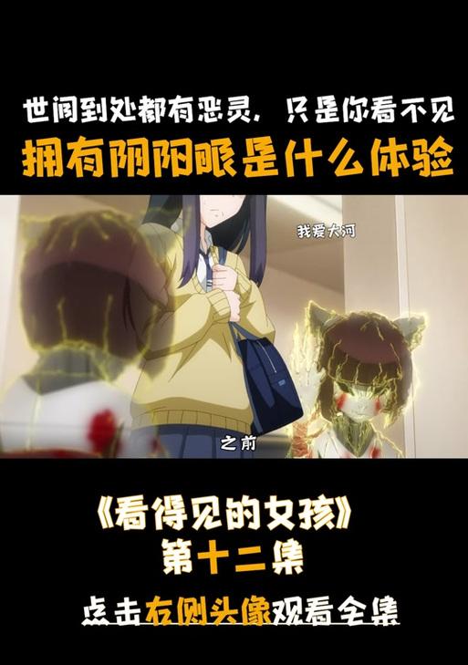 挑战女孩游戏攻略（用智慧与技巧，成为女孩们的王者）-第1张图片-游戏攻略港
