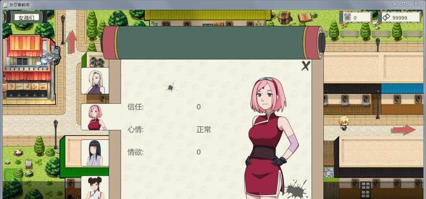 挑战女孩游戏攻略（用智慧与技巧，成为女孩们的王者）-第3张图片-游戏攻略港