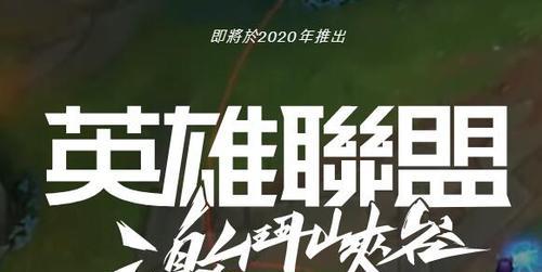 英雄再临加里奥出装攻略（揭秘加里奥的最佳装备选择和战术技巧，让你成为团队的守护者。）-第1张图片-游戏攻略港